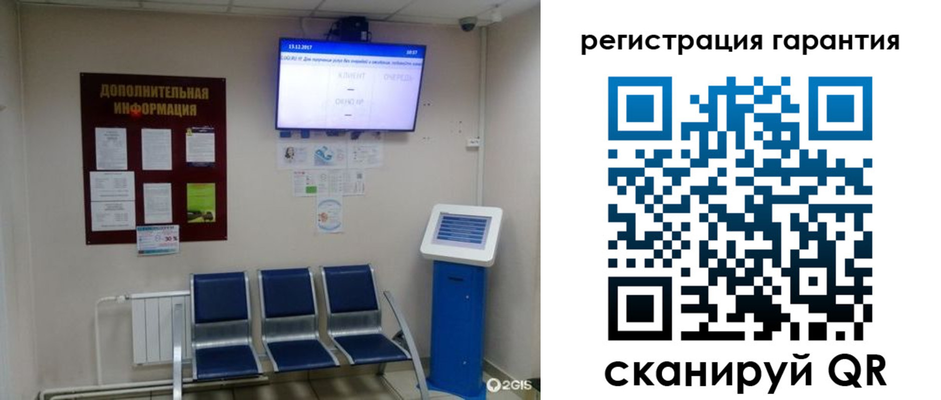 временная регистрация надежно в Долгопрудном